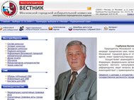 Скриншот сайта mosgorizbirkom.ru