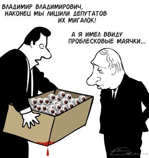Рис. Сергея Елкина