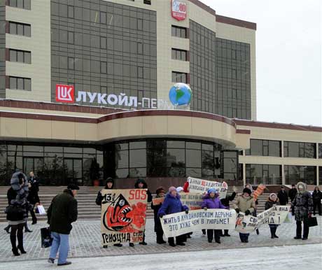 Фото URA.Ru