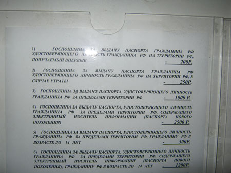образец заявления по утере паспорта украина