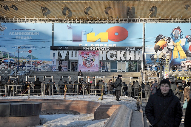 Кинотеатр «Пушкинский»