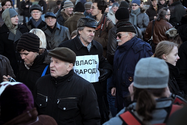«Власть народу»