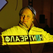 Флаэртиана — 2009. Алексей Федорченко. Фото Наташи Четвериковой