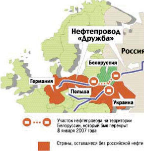 Схема поставок российской нефти в Восточную Европу