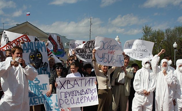 Митинг против "Тольяттиазота"