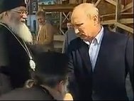 Священник тянется к руке Путина и получает отпор