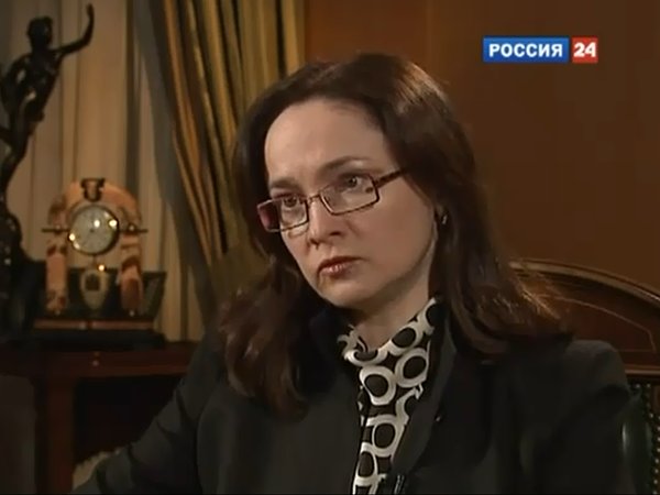 Эльвира Набиуллина
кадр «Россия-24»