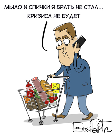 Карикатура дня рождения Карикатура дня рождения