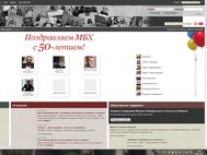 Скриншот сайта пресс-центра Ходорковского