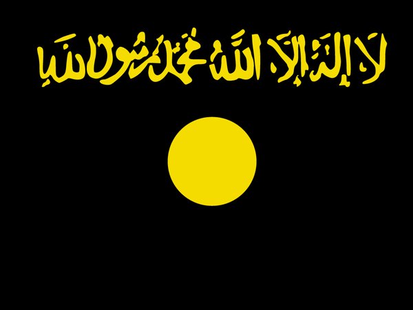 Флаг «Аль-Каиды»