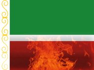 Флаг Чечни в огне