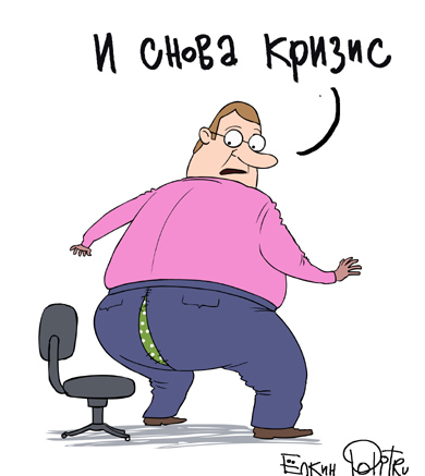 Ёлкин на Полит.ру