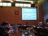 24 октября в Минобрнауки прошел круглый стол, организованный Советом по науке и Общественным советом