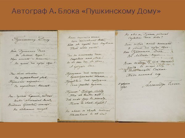 Короткие поздравления с пасхой мужа