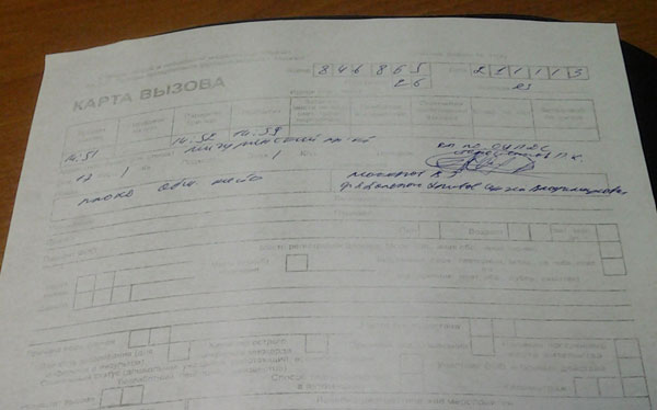 Отказ врачу Скорой подписал не начальник конвоя, а глава службы приставов Старостенков