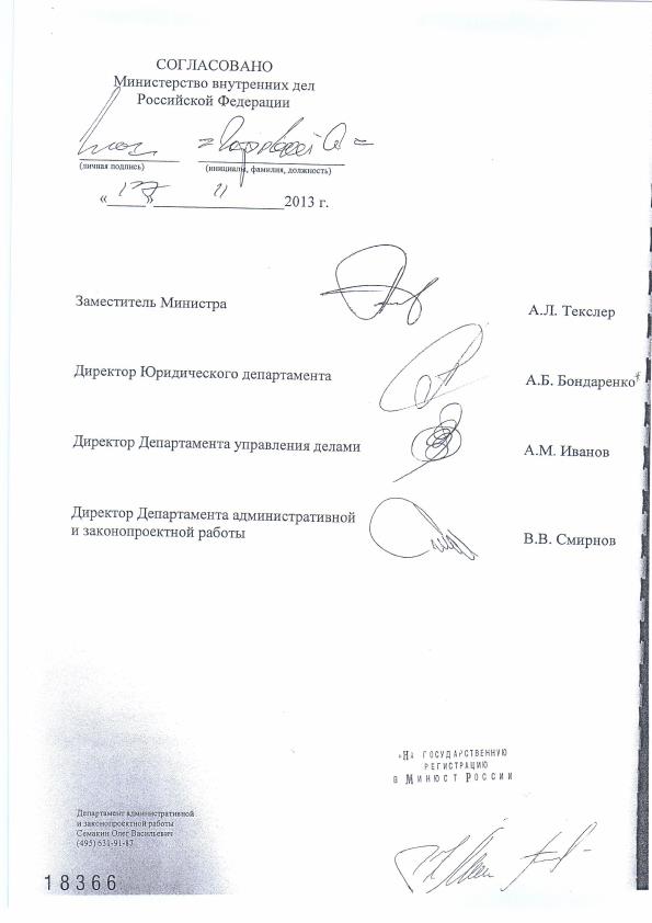 http://polit.ru/media/photolib/2014/01/24/1.jpg