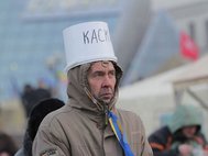 Активист Евромайдана