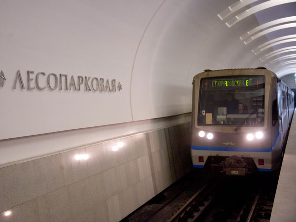 Станция метро «Лесопарковая»
