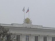Российский флаг над крымским парламентом