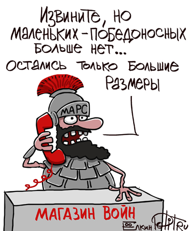 http://polit.ru/media/photolib/2014/02/28/mars_bog77.jpg