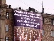 Баннер напротив посольства США