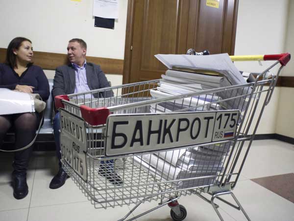 Новая статья 282