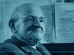 Оскар Давидович Строк Оскар Давидович Строк