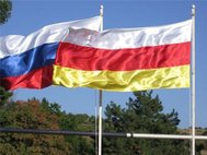 Флаги Южной Осетии и России