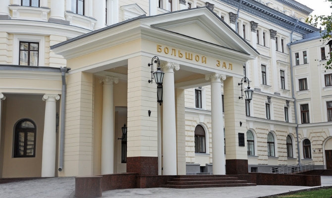 Здание Большого зала Московской консерватории