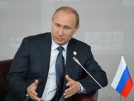 Владимир Путин на форуме БРИКС в Уфе