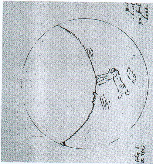Т. Хэрриот. Зарисовка лунной поверхности (1609). Petworth House Archives, Великобритания
