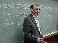 Андрей Анатольевич Зализняк на лекции в МГУ