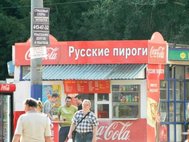 Киоск с едой в Нижнем Новгороде