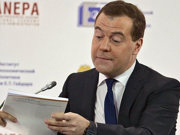 Дмитрий Медведев на Гайдаровском форуме