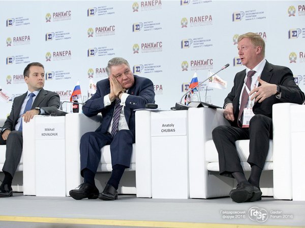 Гайдаровский форум