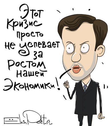 dvorkovich77.jpg