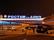 Аэропорт Ростова-на-Дону