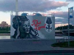 Граффити на мосту им. А.Кадырова