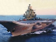 Авианосец "Адмирал Кузнецов"