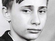 Владимир Путин в юности
