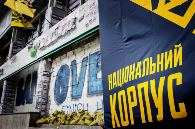 Заблокированное отделение Сбербанка в Киеве
