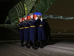 Останки пилота Су-24 Олега Пешкова прибыли на аэродром в  Чкаловск