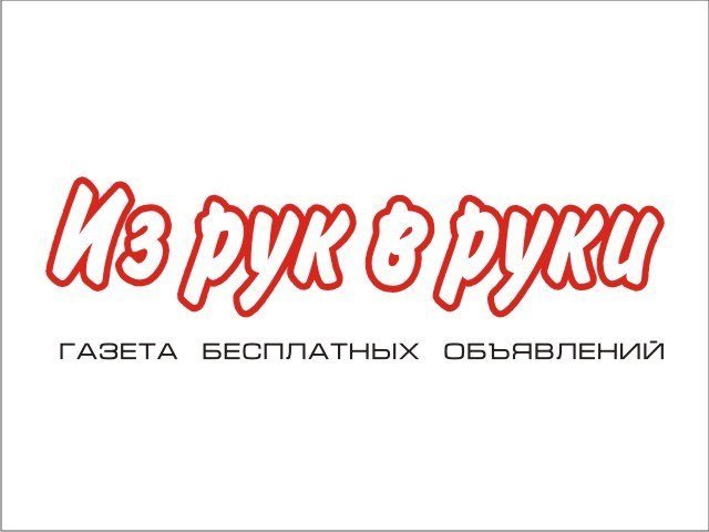 Iš rankų į rankas Kazanės Respublika Tatarstanas