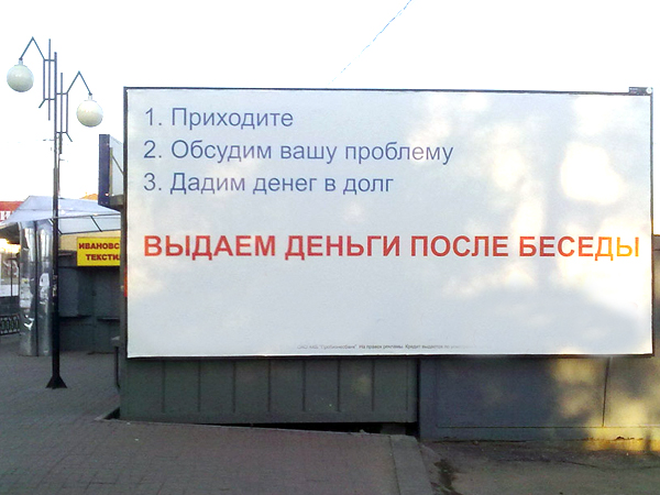 Займ до зарплаты под контролем ЦБ