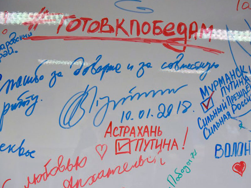 Топ новостей 19 февраля