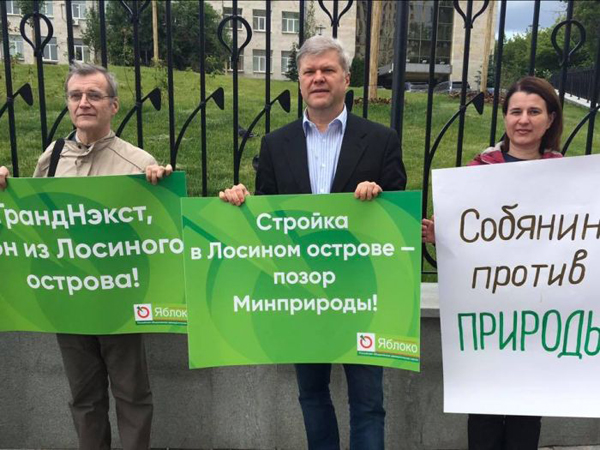 «Яблоко». Выбор в пользу непопулярности