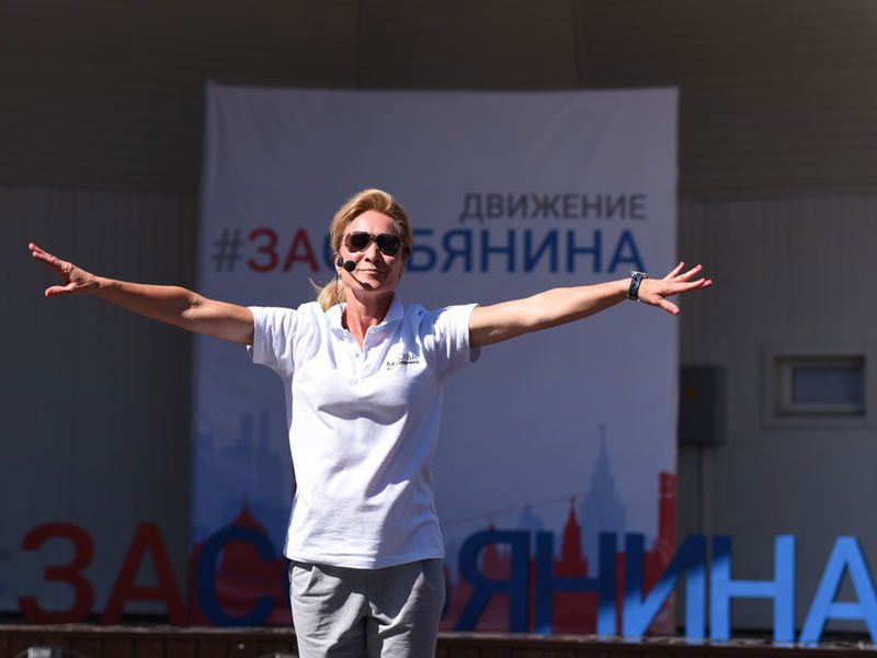Мэрская битва
