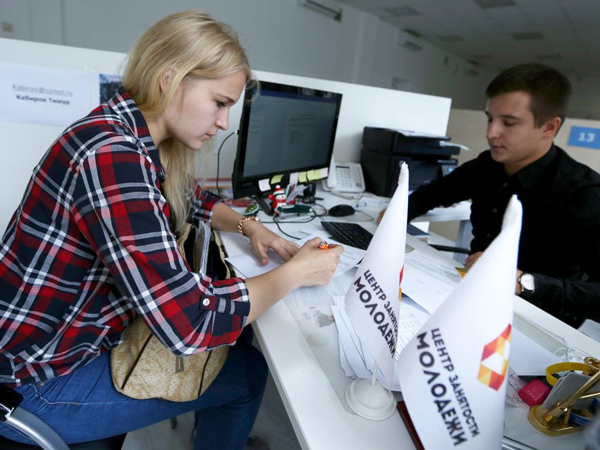 Необезработица