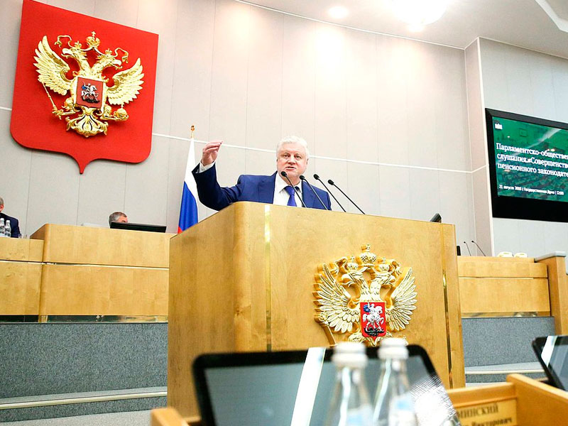 Большие пенсионные слушания: вопросы без ответов