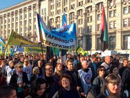Митинг в  центре Киева